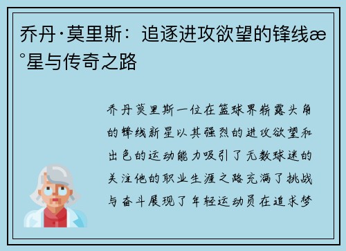 comment-img