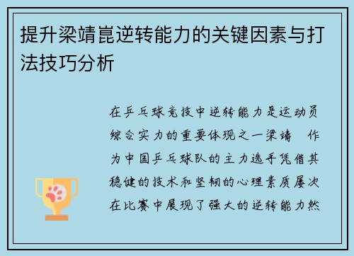comment-img